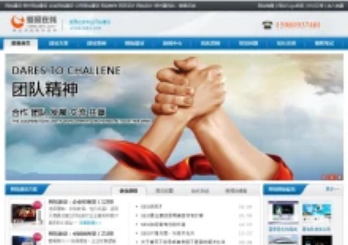 数字时代的信任引擎 爱易在线的技术底色与创新实践